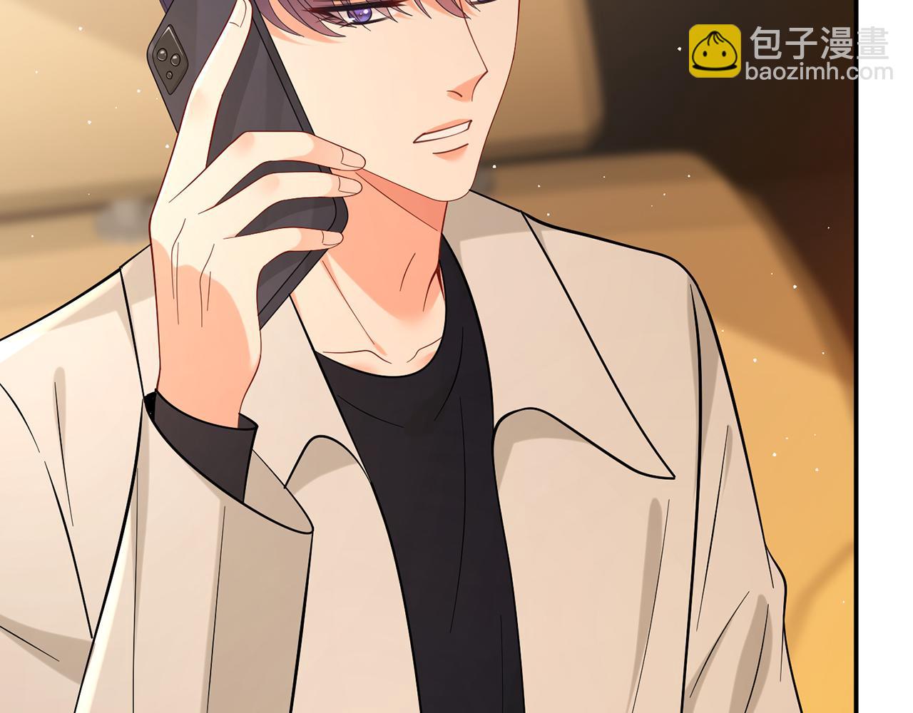 名門摯愛 - 第437 在？網戀嗎(3/3) - 1