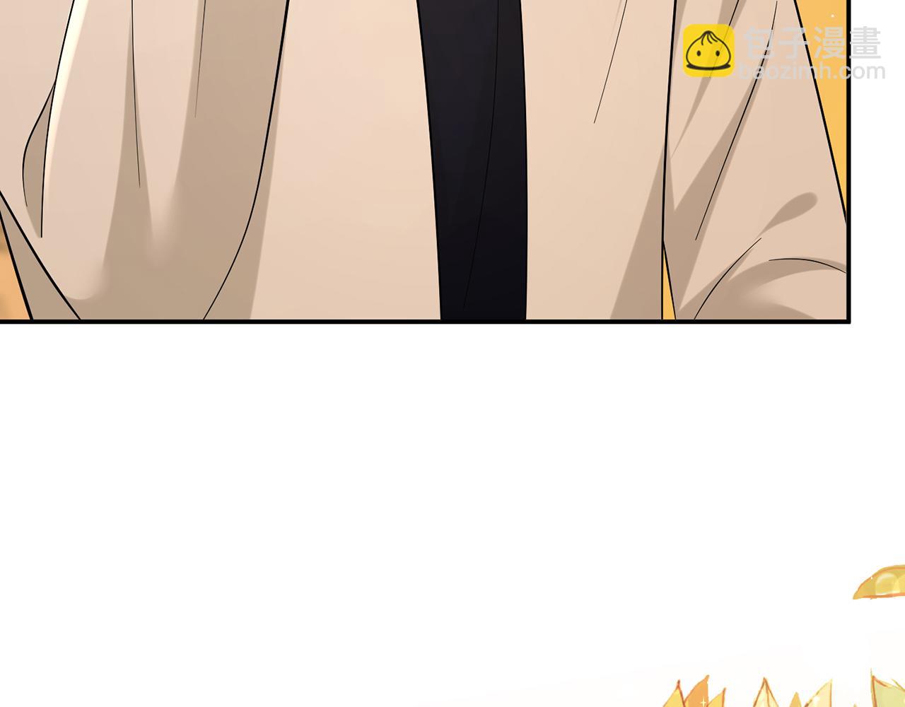 名門摯愛 - 第437 在？網戀嗎(3/3) - 2