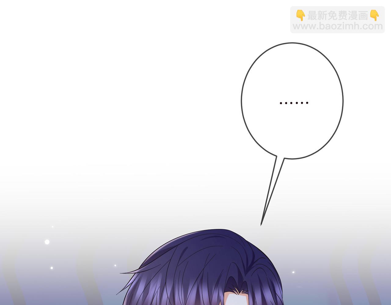 名門摯愛 - 第437 在？網戀嗎(3/3) - 3