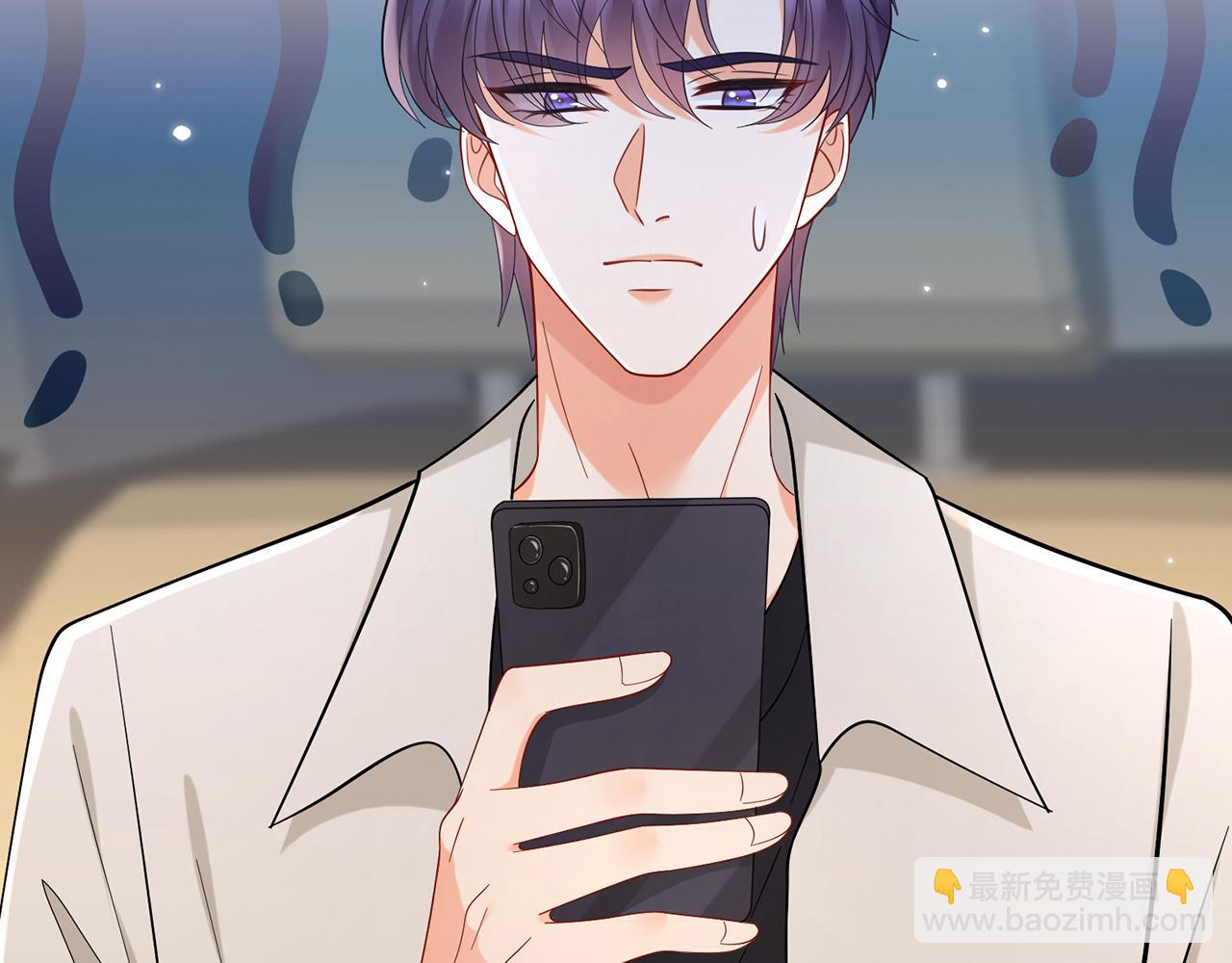 名門摯愛 - 第437 在？網戀嗎(3/3) - 4