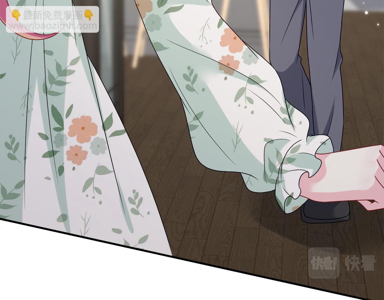 名門摯愛 - 第437 在？網戀嗎(1/3) - 5