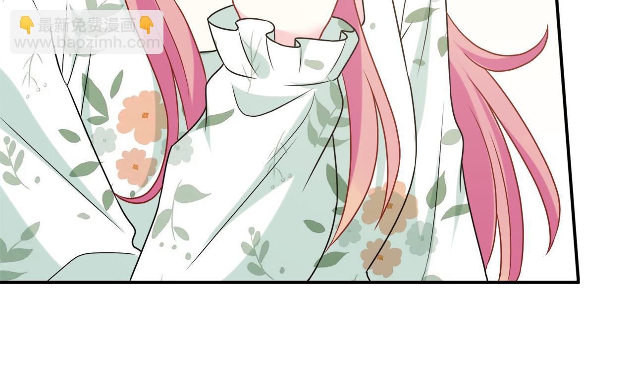 名門摯愛 - 第437 在？網戀嗎(1/3) - 2