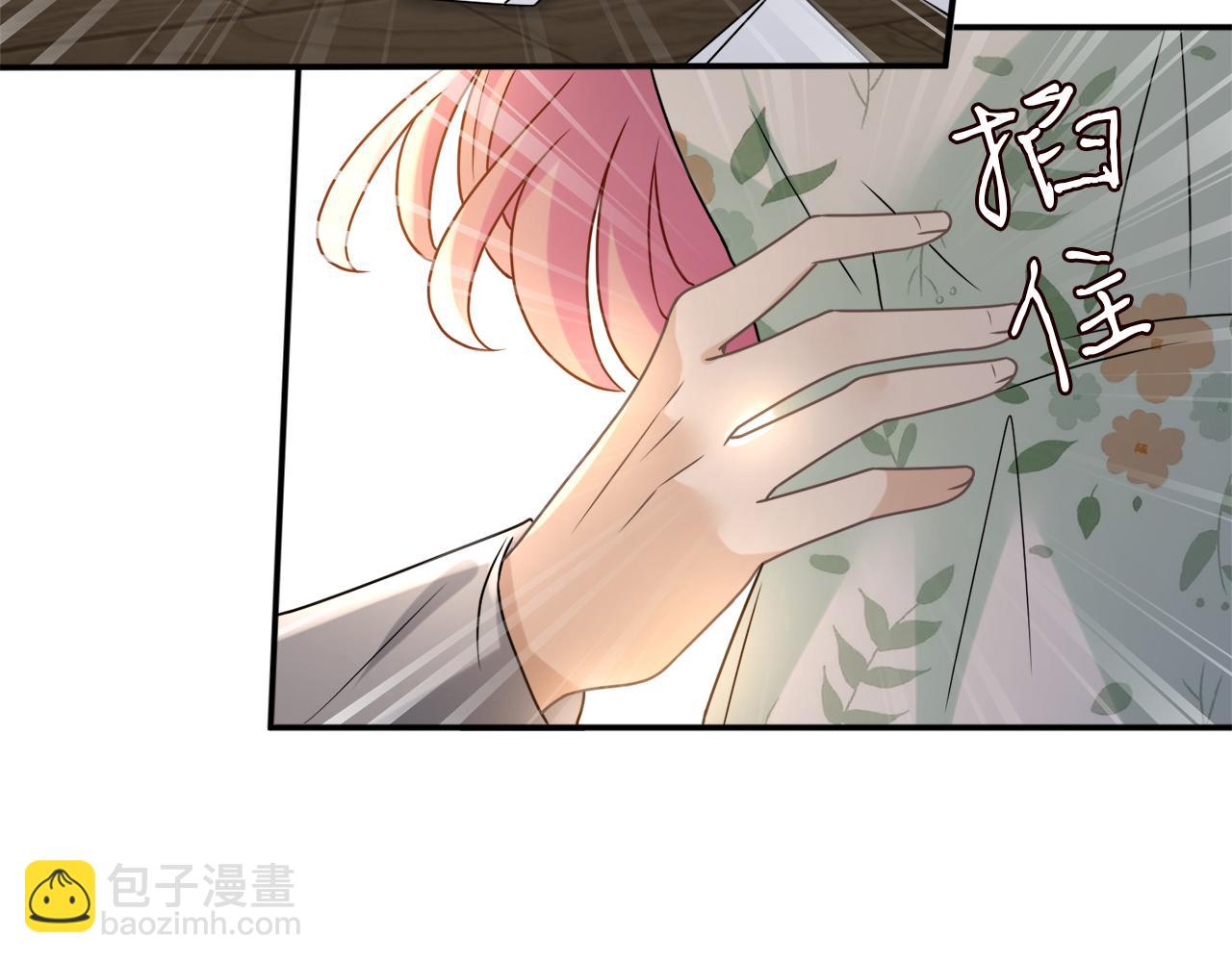 名門摯愛 - 第437 在？網戀嗎(1/3) - 4