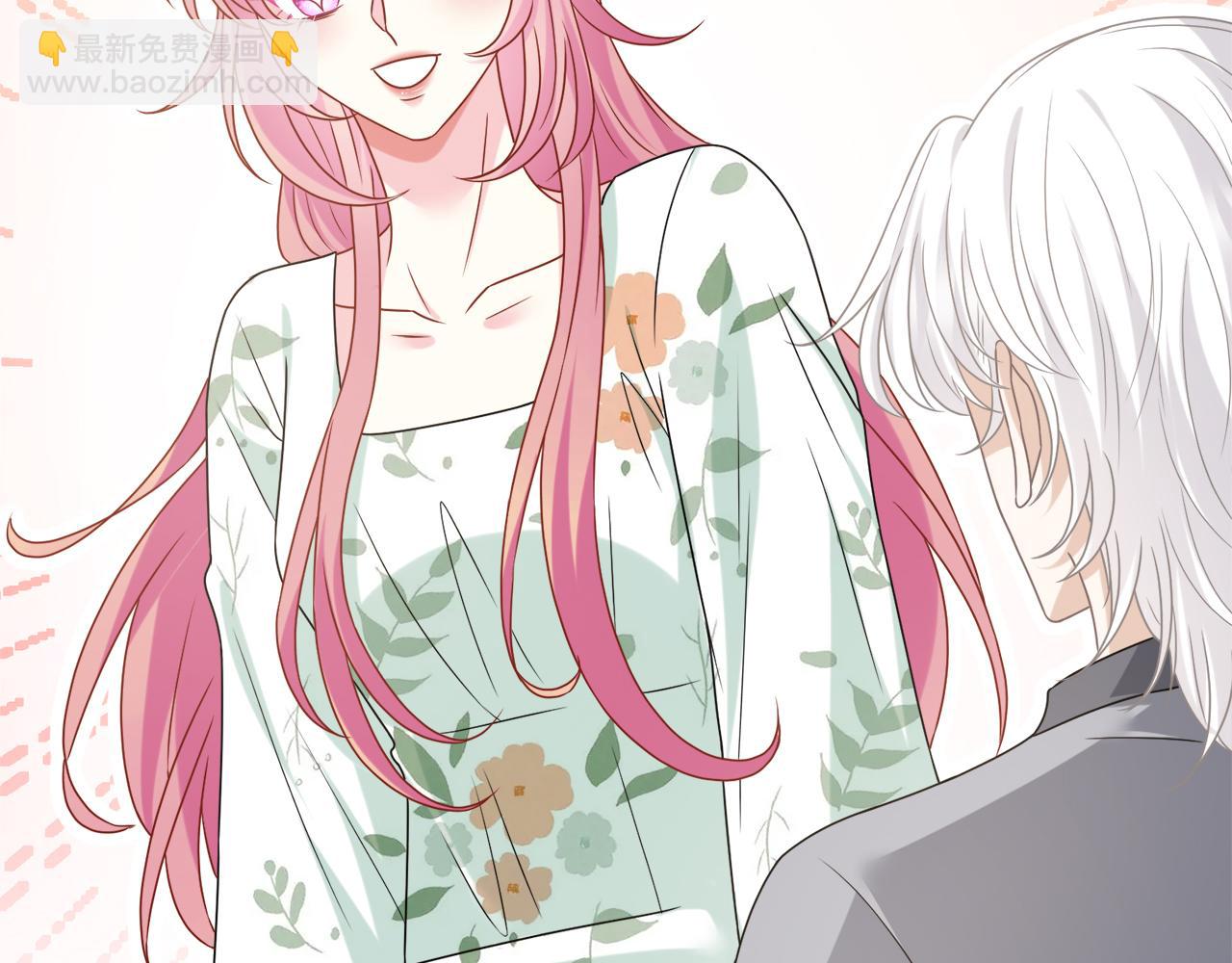 名門摯愛 - 第437 在？網戀嗎(1/3) - 5