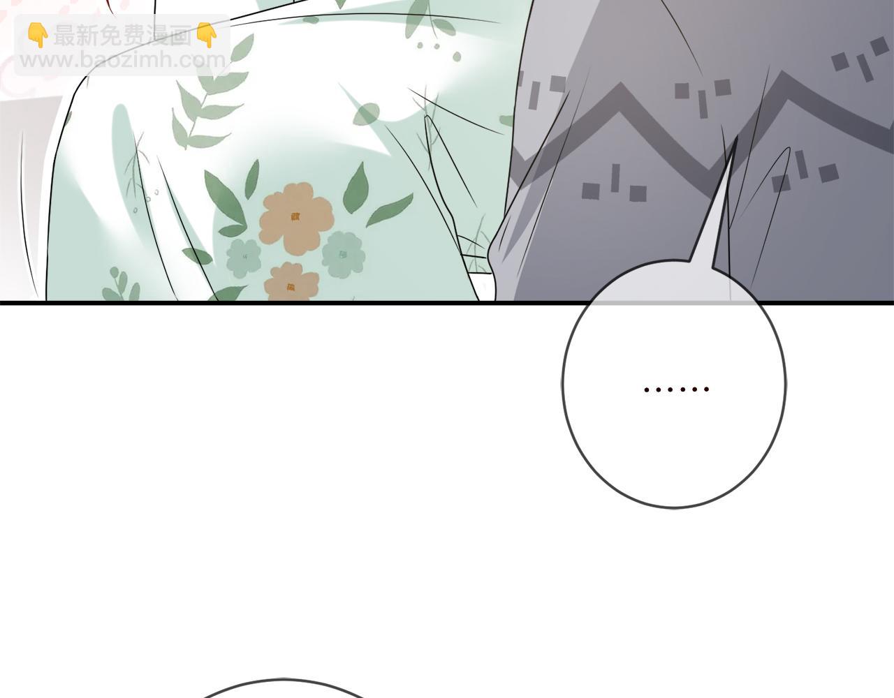 名門摯愛 - 第437 在？網戀嗎(1/3) - 6