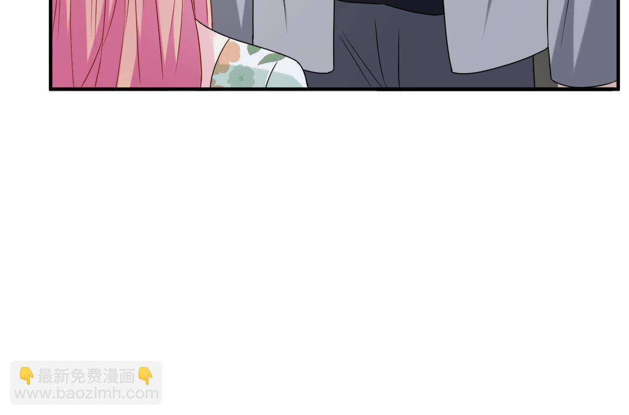 名門摯愛 - 第437 在？網戀嗎(1/3) - 1