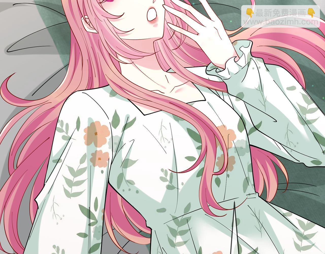 名門摯愛 - 第437 在？網戀嗎(1/3) - 3