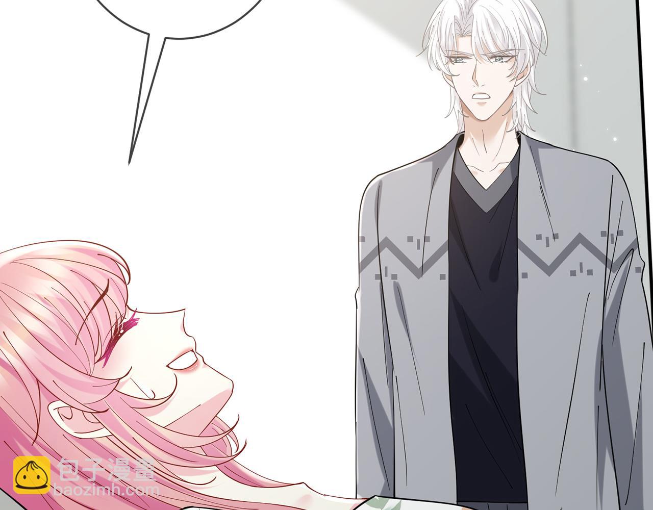 名門摯愛 - 第437 在？網戀嗎(1/3) - 8