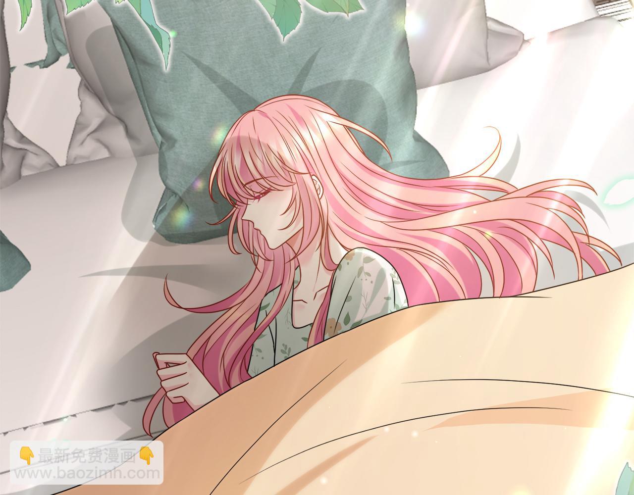 名門摯愛 - 第437 在？網戀嗎(1/3) - 6