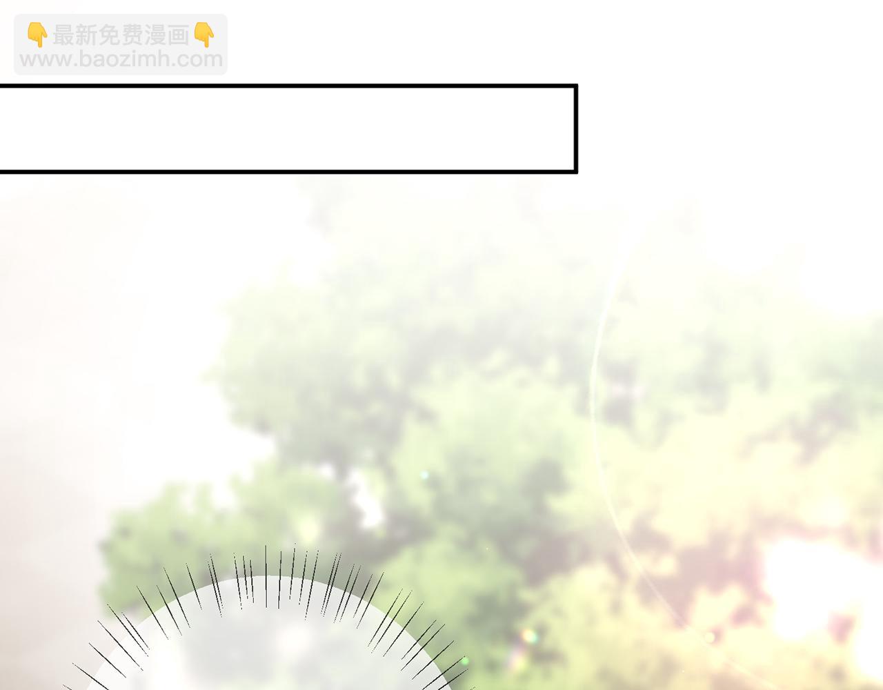 名門摯愛 - 第437 在？網戀嗎(2/3) - 6