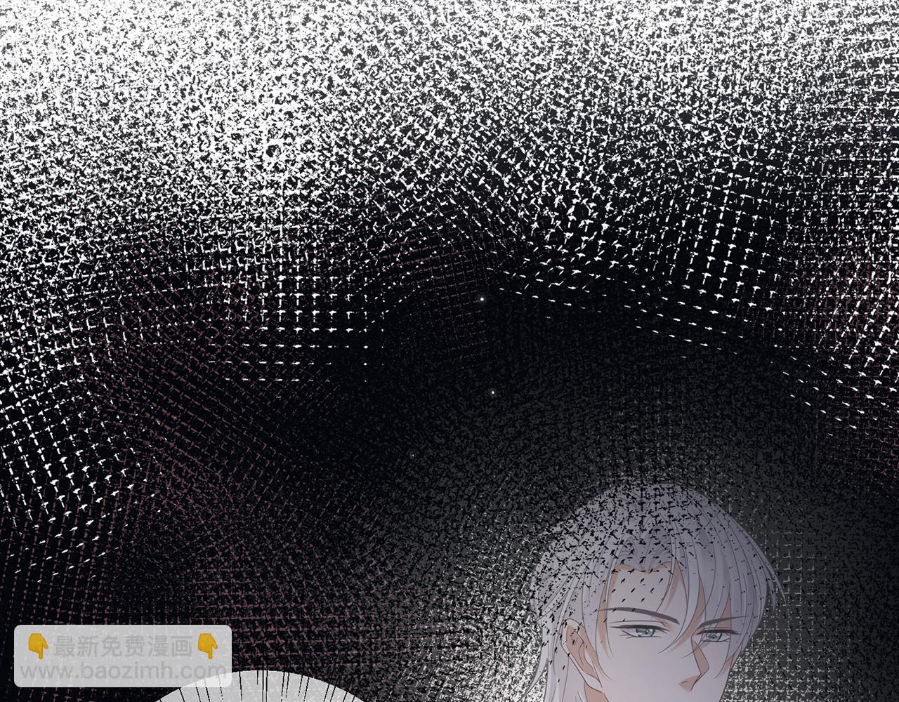 名門摯愛 - 第437 在？網戀嗎(2/3) - 3