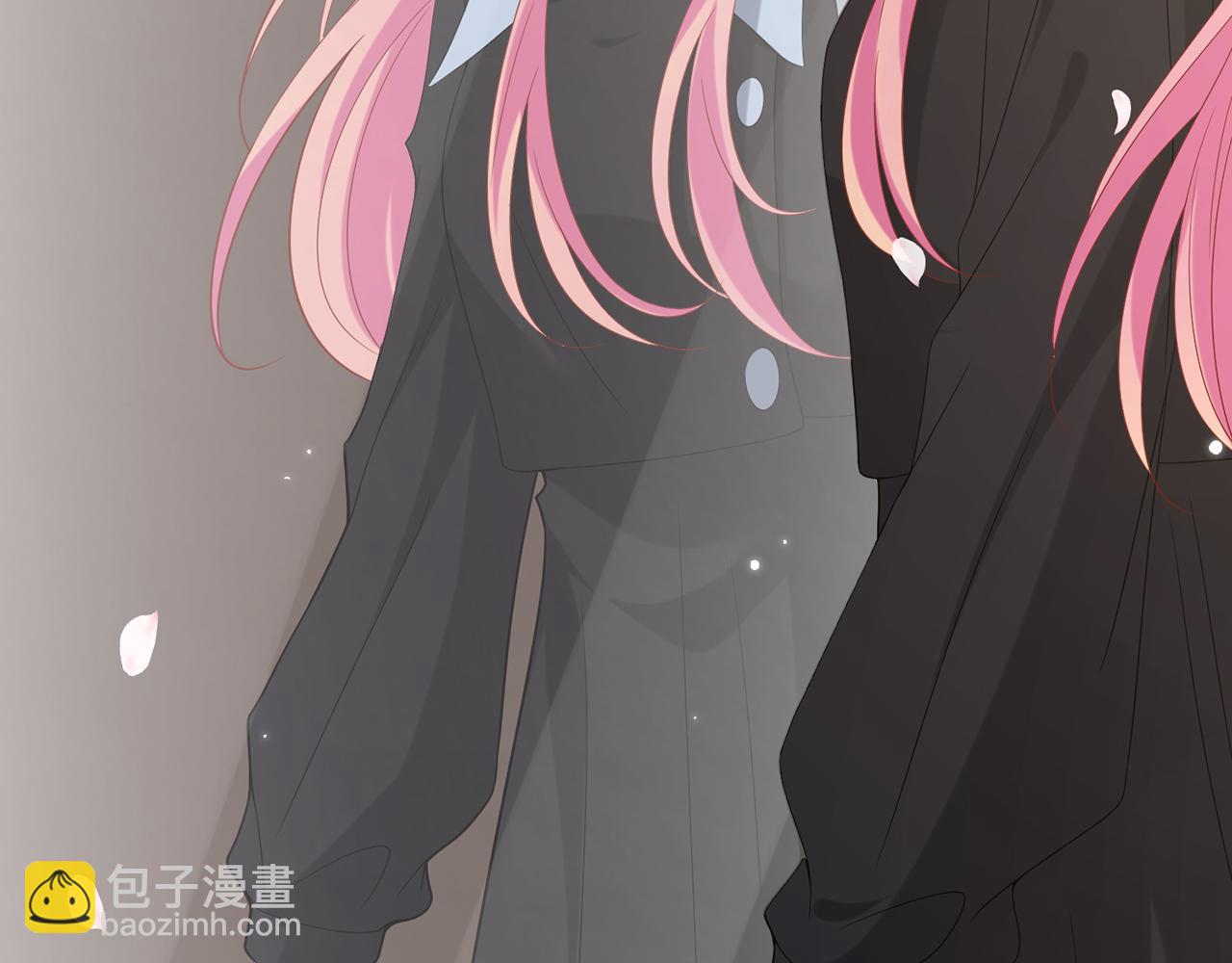 名門摯愛 - 第437 在？網戀嗎(2/3) - 1