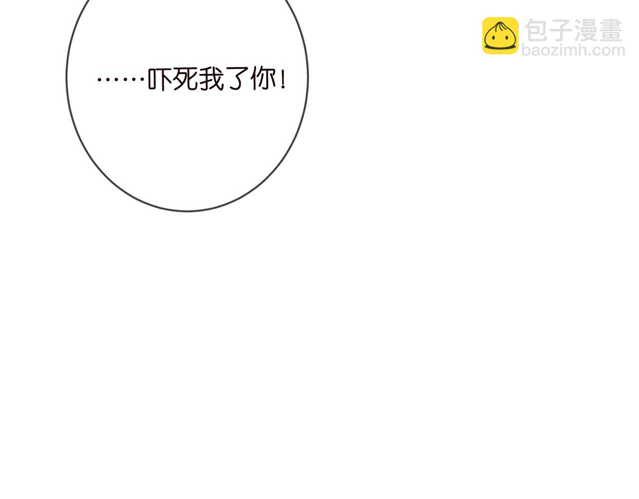 名門摯愛 - 第437 在？網戀嗎(2/3) - 7