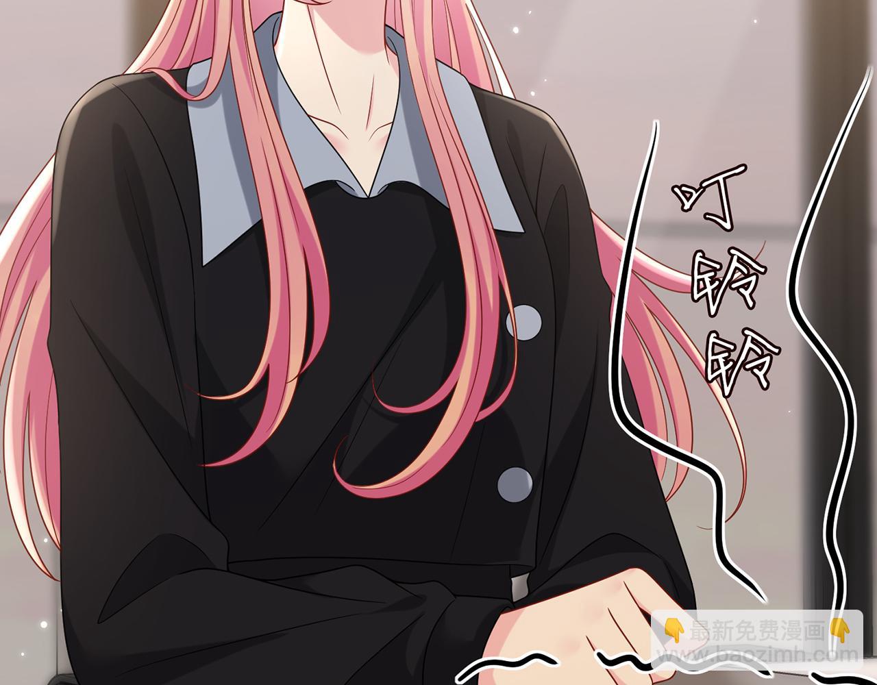 名門摯愛 - 第437 在？網戀嗎(2/3) - 7