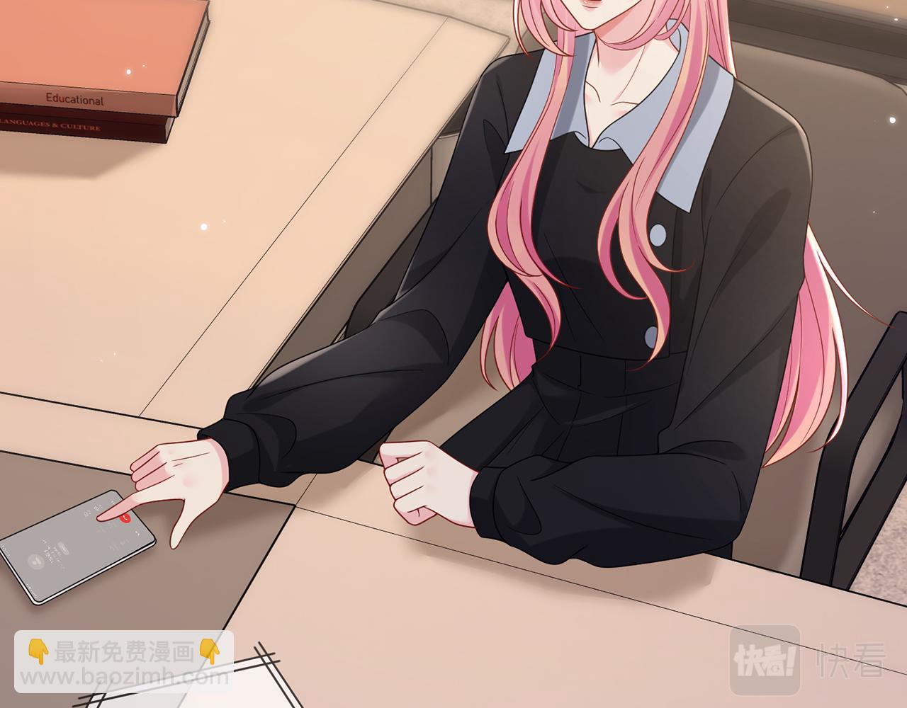 名門摯愛 - 第437 在？網戀嗎(2/3) - 4