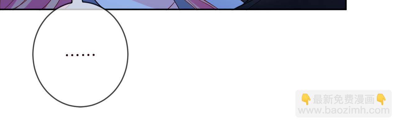 名門摯愛 - 第439 心軟(3/3) - 1