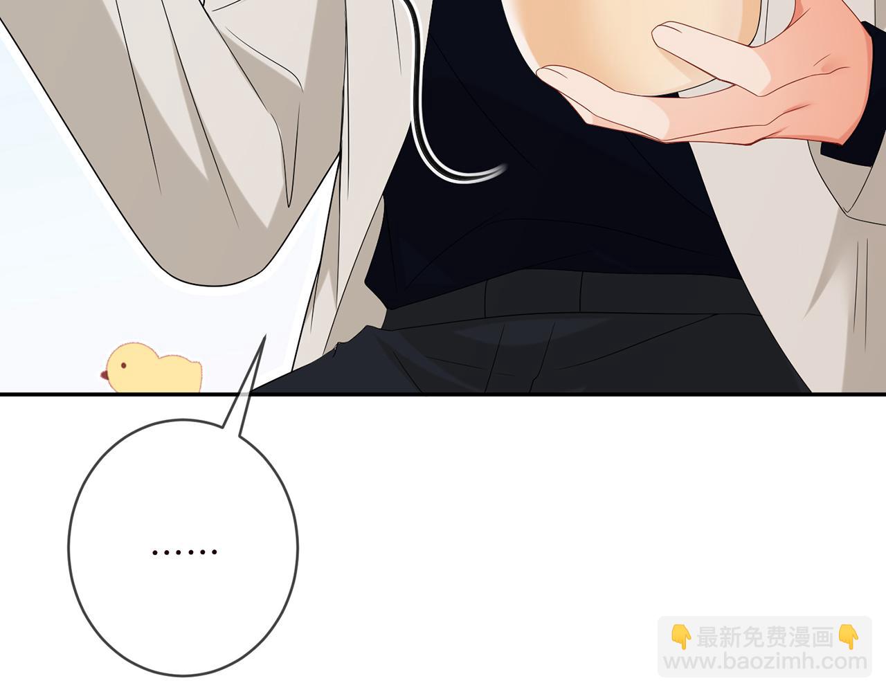 名門摯愛 - 第439 心軟(1/3) - 3