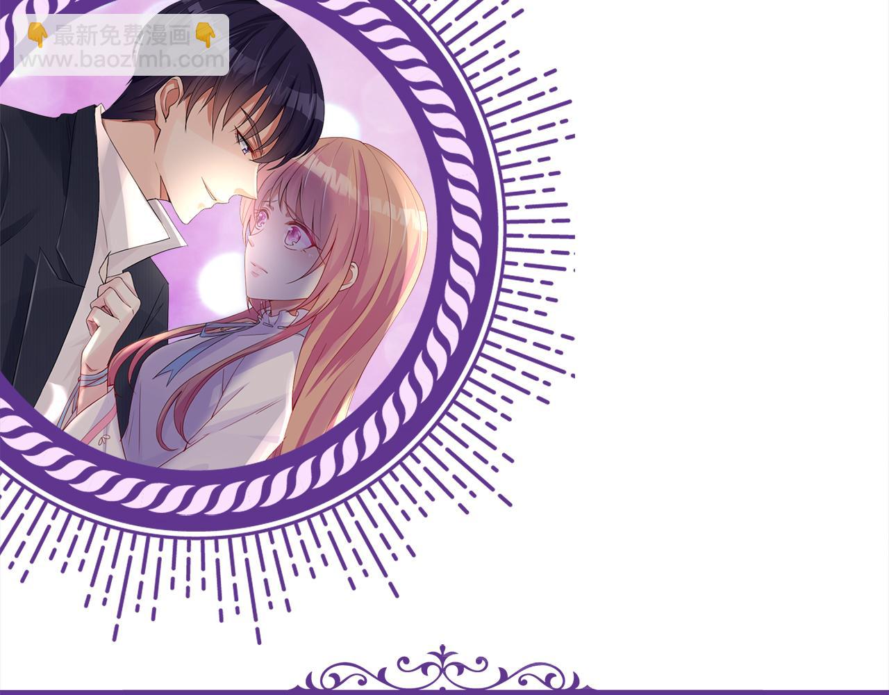 名門摯愛 - 第439 心軟(3/3) - 3