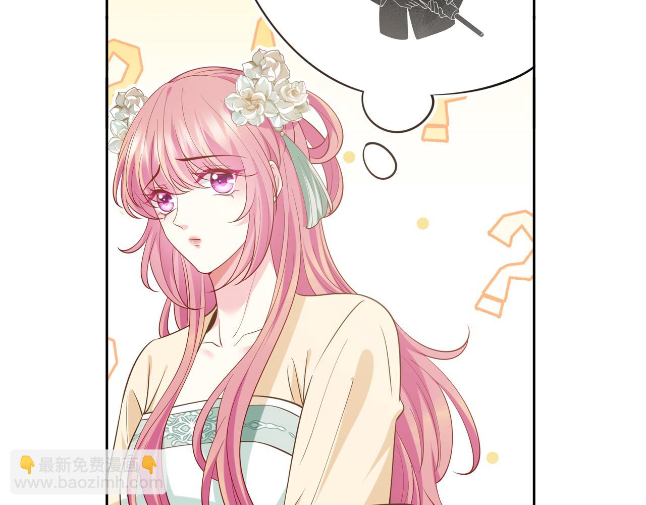 名門摯愛 - 第441 戲精兄弟(3/3) - 3