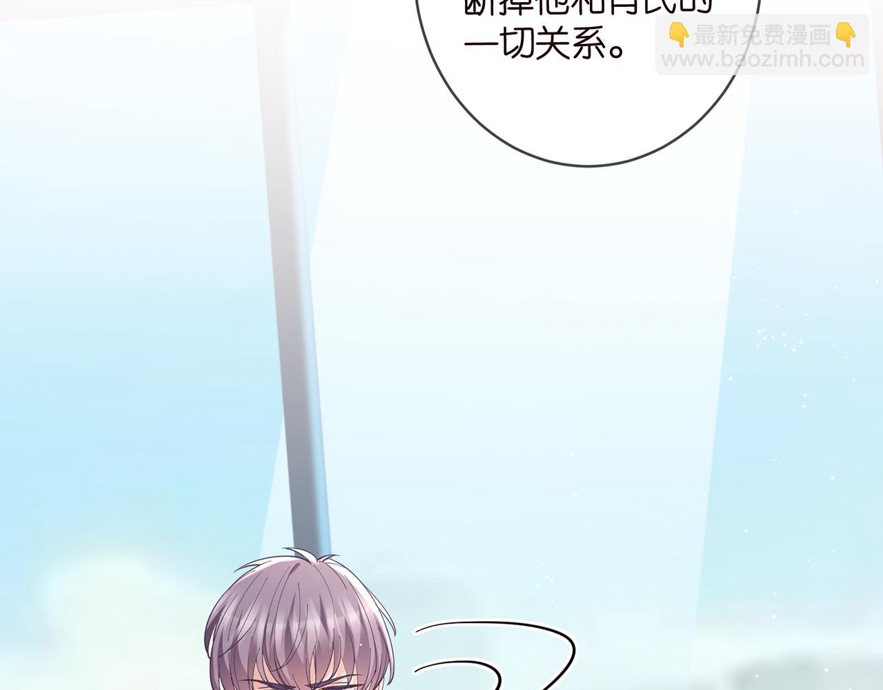 名門摯愛 - 第441 戲精兄弟(2/3) - 7