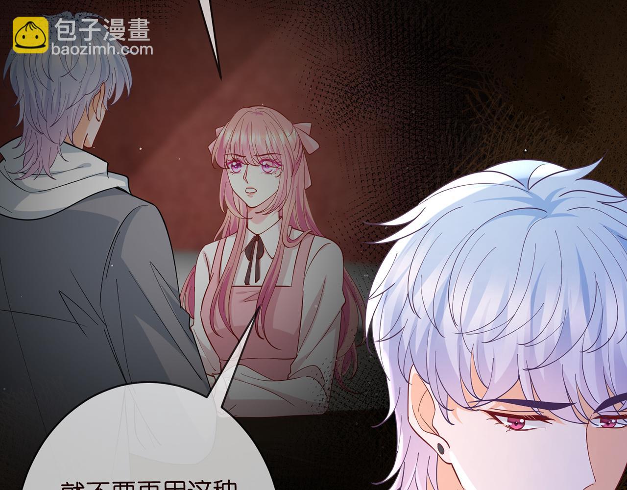 名門摯愛 - 第441 戲精兄弟(2/3) - 6