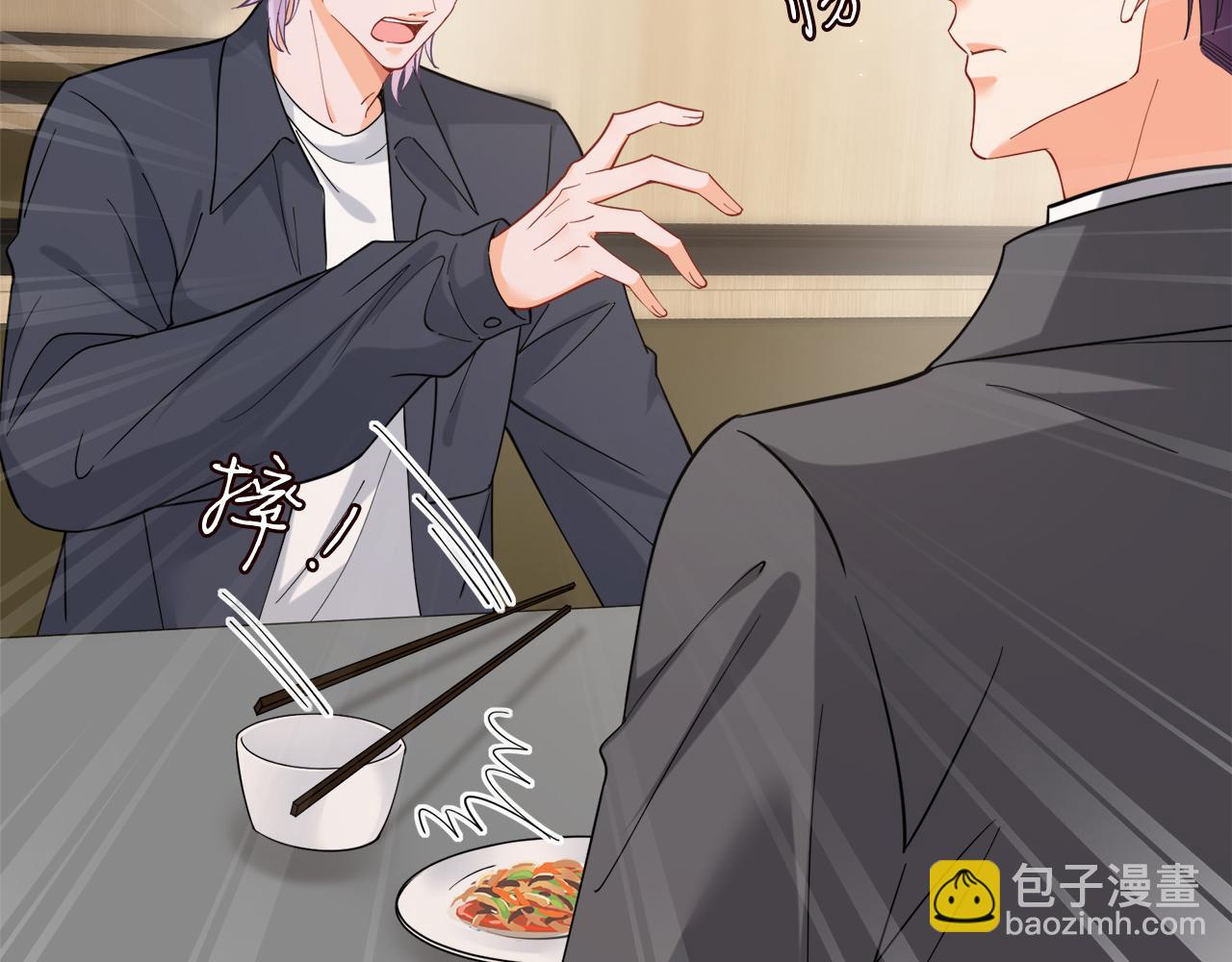 名門摯愛 - 第441 戲精兄弟(2/3) - 4