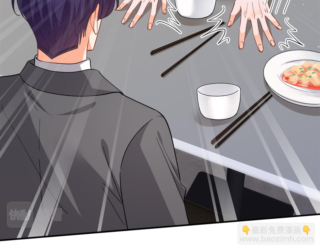 名門摯愛 - 第441 戲精兄弟(2/3) - 2