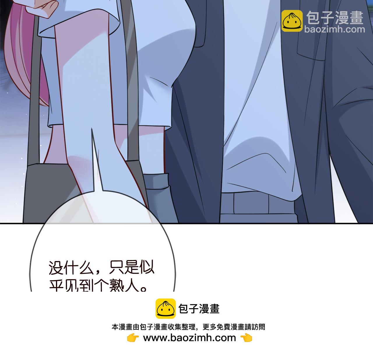 名門摯愛 - 第443 熟悉的背影(2/3) - 6