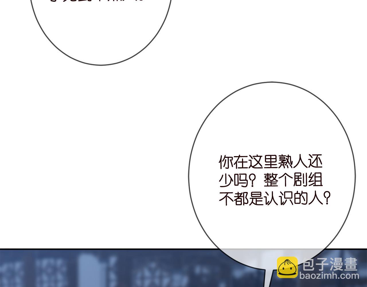 名門摯愛 - 第443 熟悉的背影(3/3) - 5