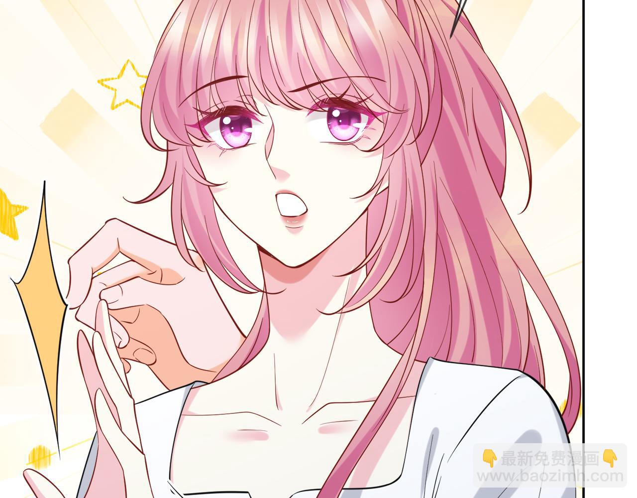 名門摯愛 - 第443 熟悉的背影(3/3) - 3