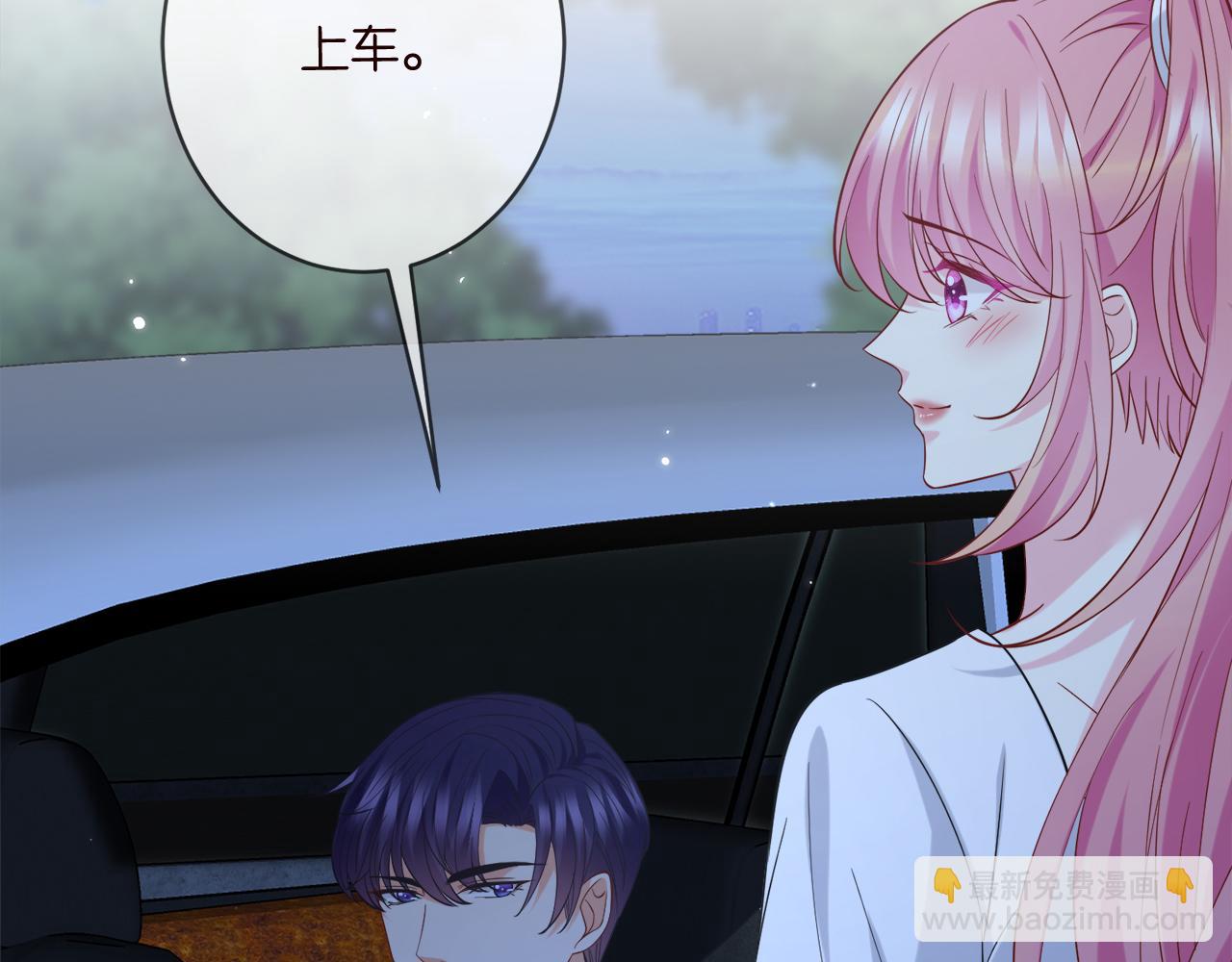 名門摯愛 - 第443 熟悉的背影(3/3) - 6