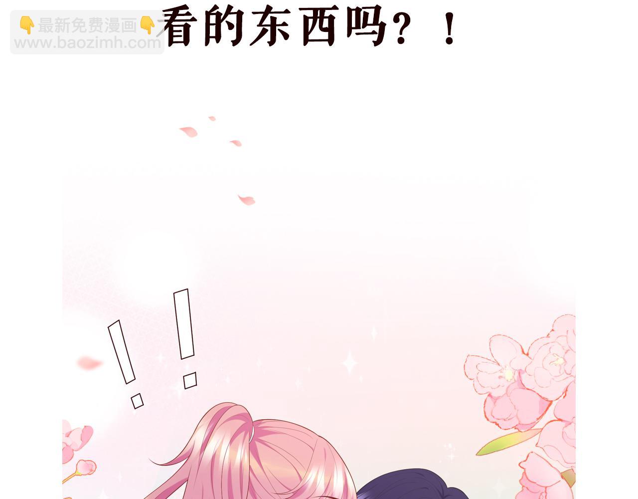 名門摯愛 - 第443 熟悉的背影(3/3) - 4