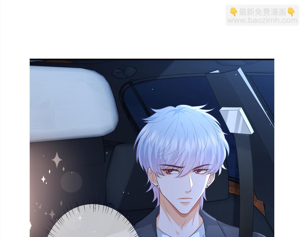 名門摯愛 - 第443 熟悉的背影(3/3) - 3