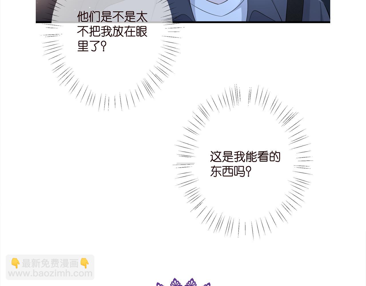 名門摯愛 - 第443 熟悉的背影(3/3) - 4