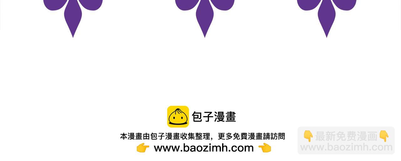 名門摯愛 - 第443 熟悉的背影(3/3) - 2