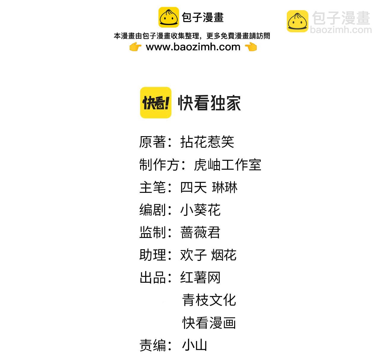 名門摯愛 - 第443 熟悉的背影(1/3) - 2