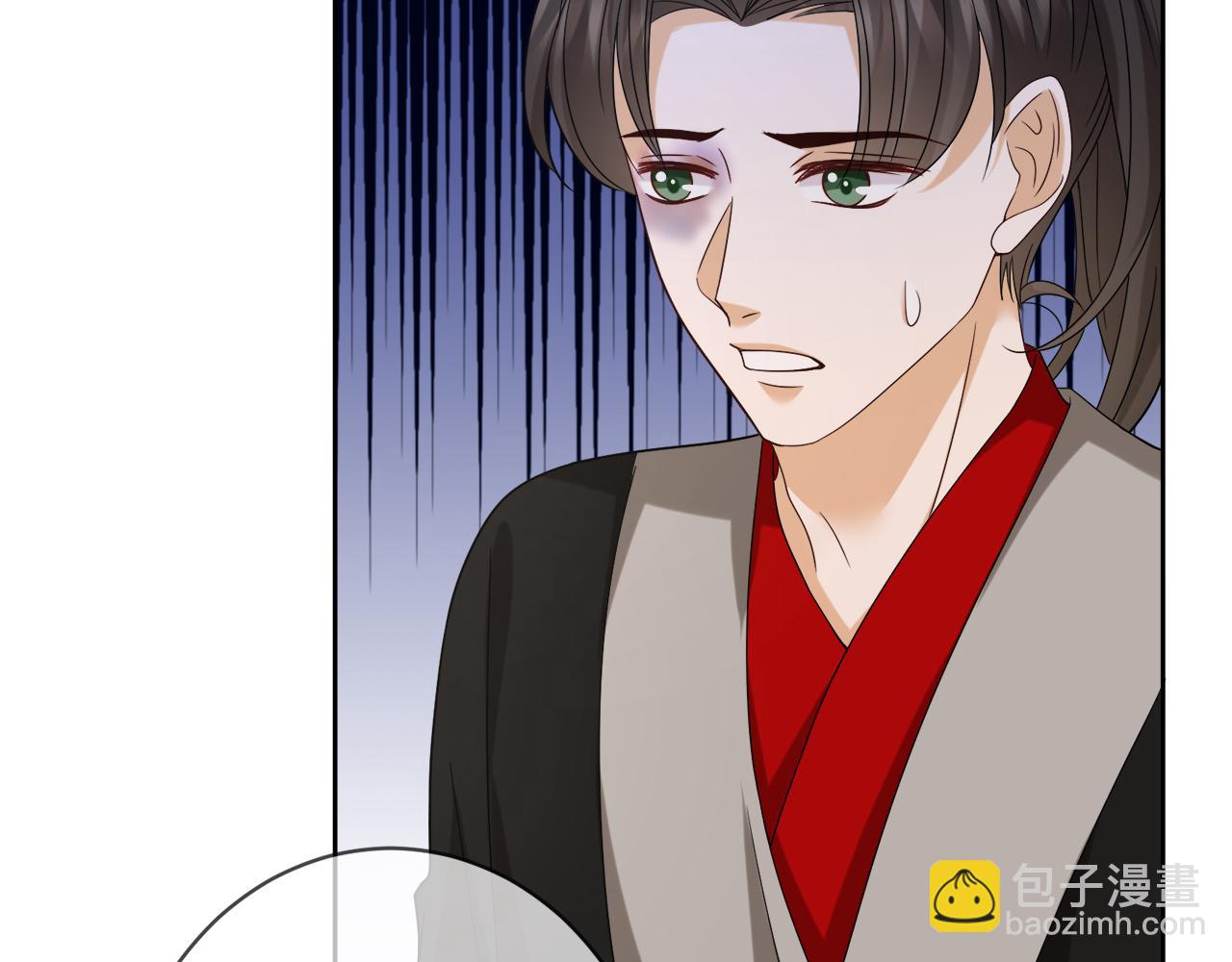 名門摯愛 - 第443 熟悉的背影(2/3) - 6