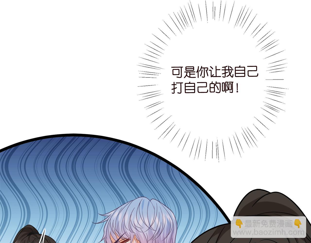 名門摯愛 - 第443 熟悉的背影(2/3) - 2