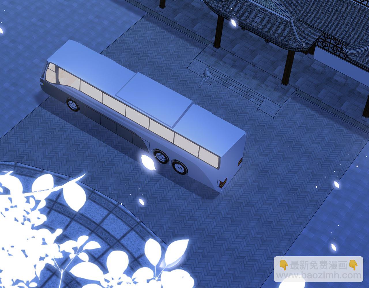 名門摯愛 - 第443 熟悉的背影(2/3) - 8