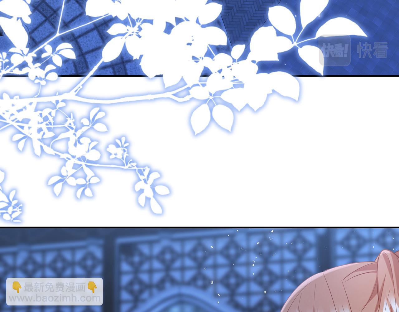 名門摯愛 - 第443 熟悉的背影(2/3) - 1