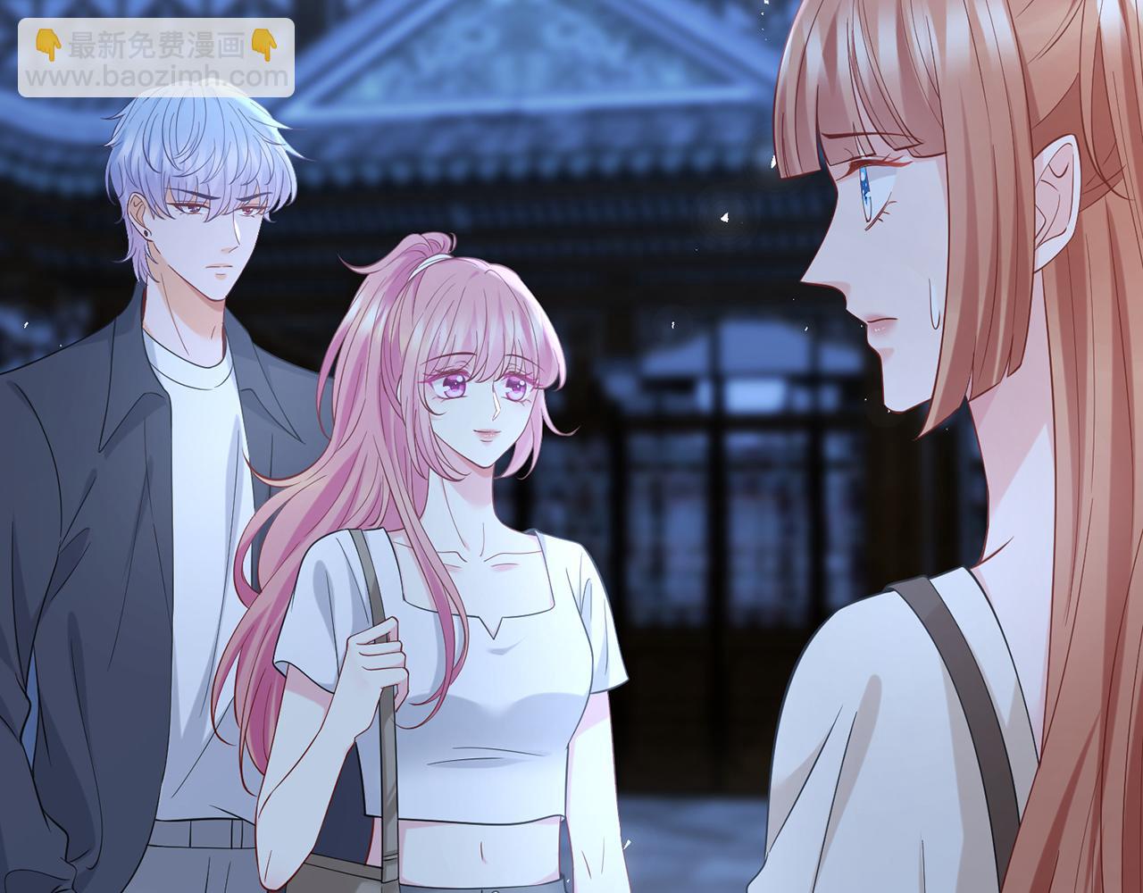 名門摯愛 - 第443 熟悉的背影(2/3) - 2