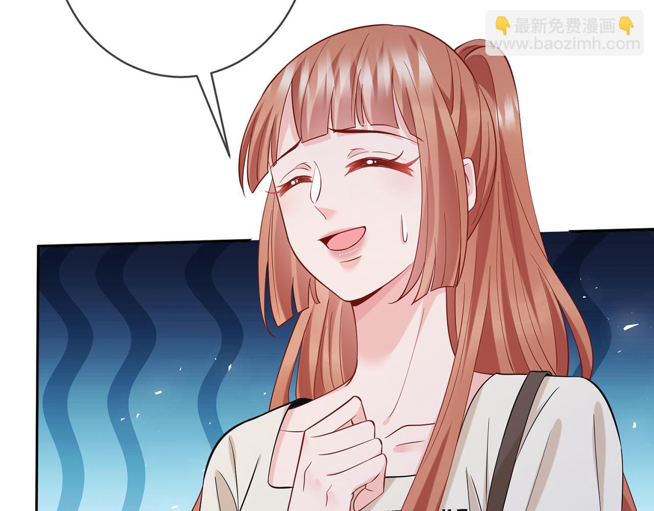 名門摯愛 - 第443 熟悉的背影(2/3) - 4