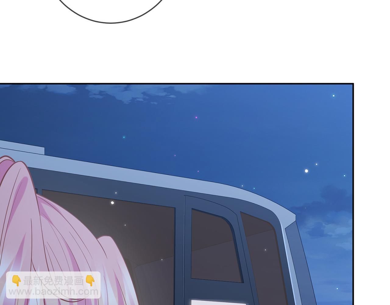 名門摯愛 - 第443 熟悉的背影(2/3) - 6