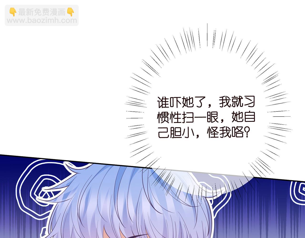 名門摯愛 - 第443 熟悉的背影(2/3) - 3