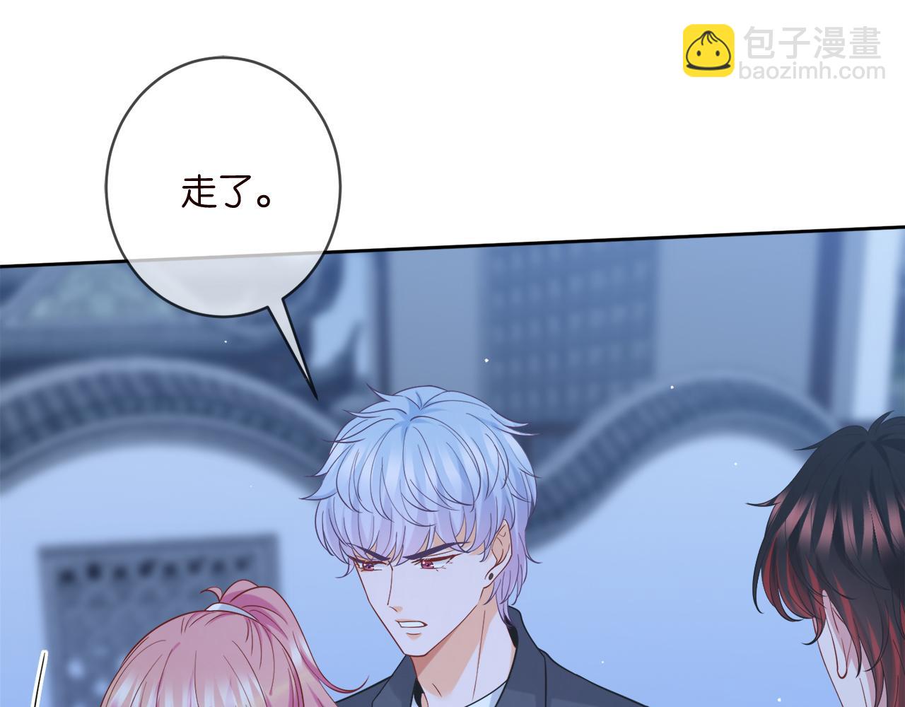 名門摯愛 - 第443 熟悉的背影(2/3) - 8