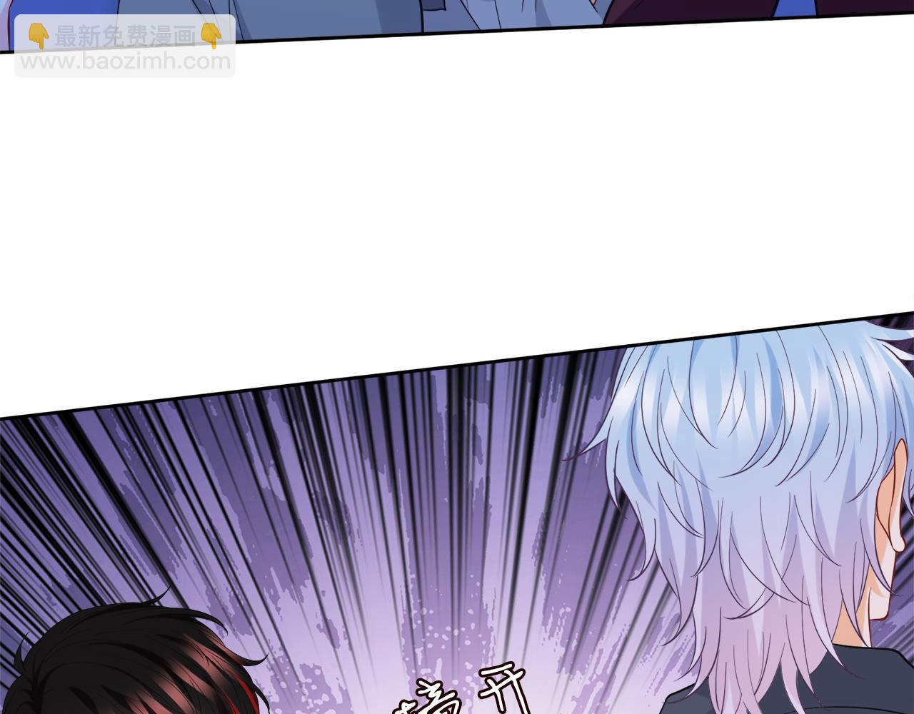 名門摯愛 - 第443 熟悉的背影(2/3) - 2