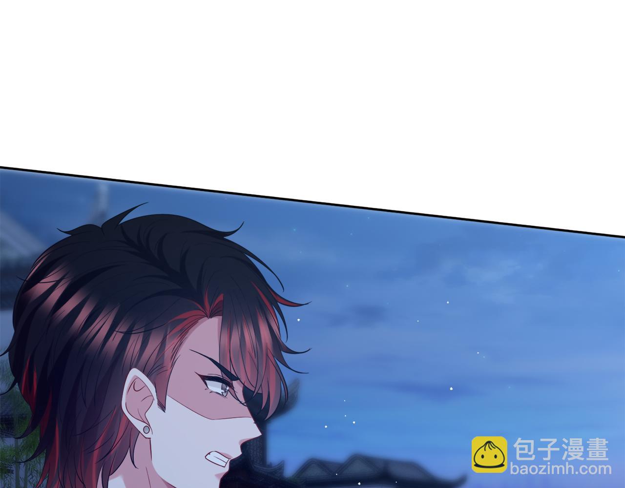 名門摯愛 - 第443 熟悉的背影(2/3) - 5