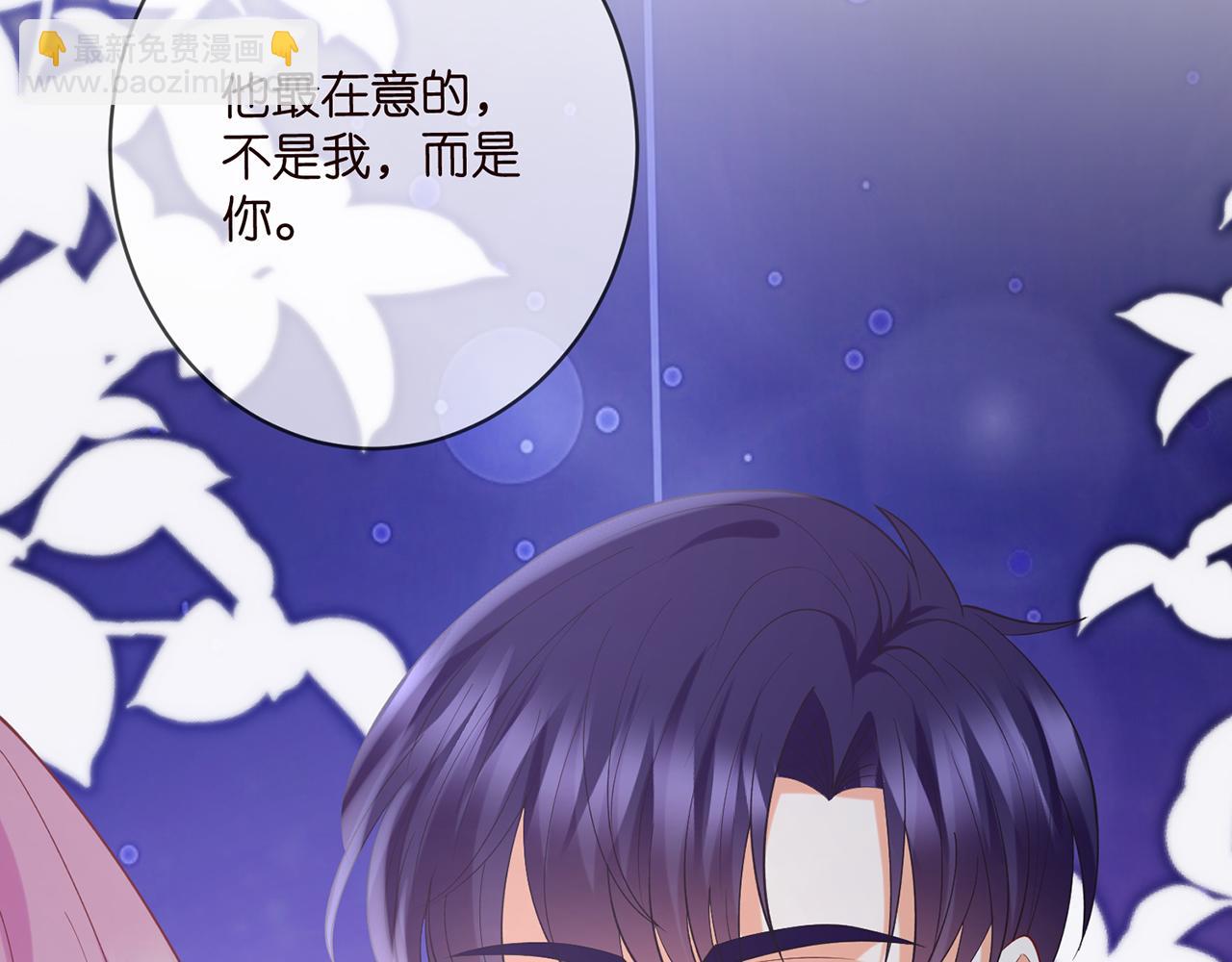 名門摯愛 - 第445 北冥夜的廚藝(3/3) - 3