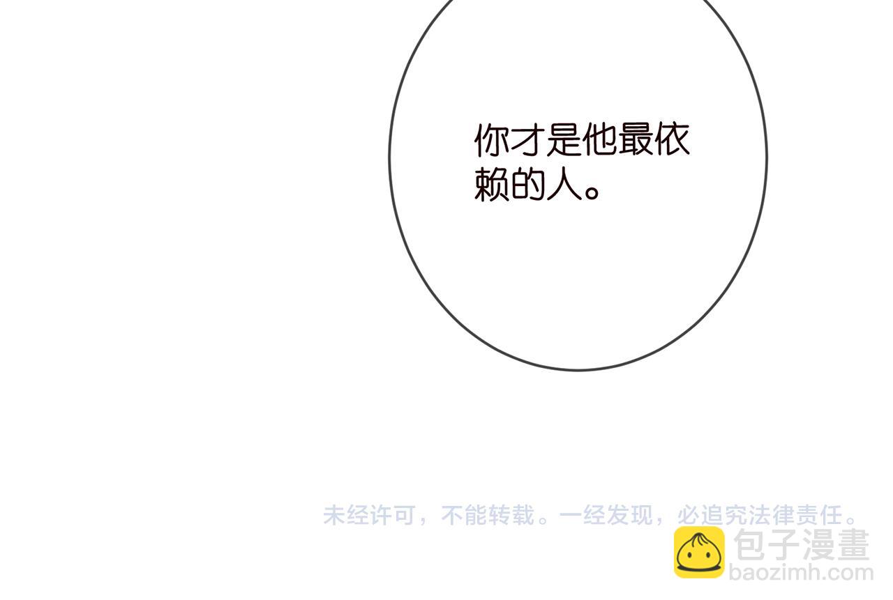 名門摯愛 - 第445 北冥夜的廚藝(3/3) - 3