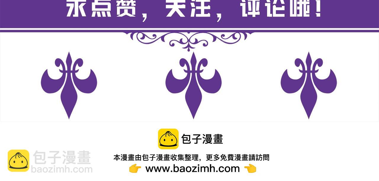 名門摯愛 - 第445 北冥夜的廚藝(3/3) - 1